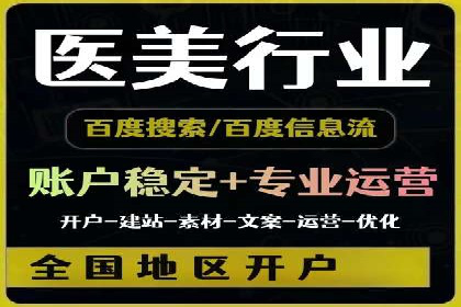 百度推广费用标准案例分析