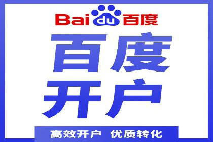信息流广告代理经典案例回顾